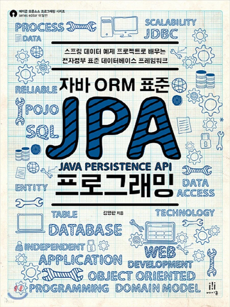 jpa
